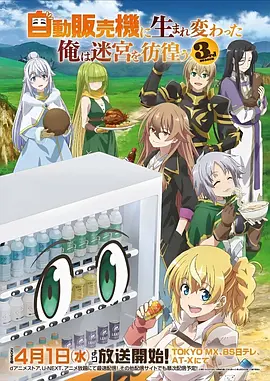 最后生还者